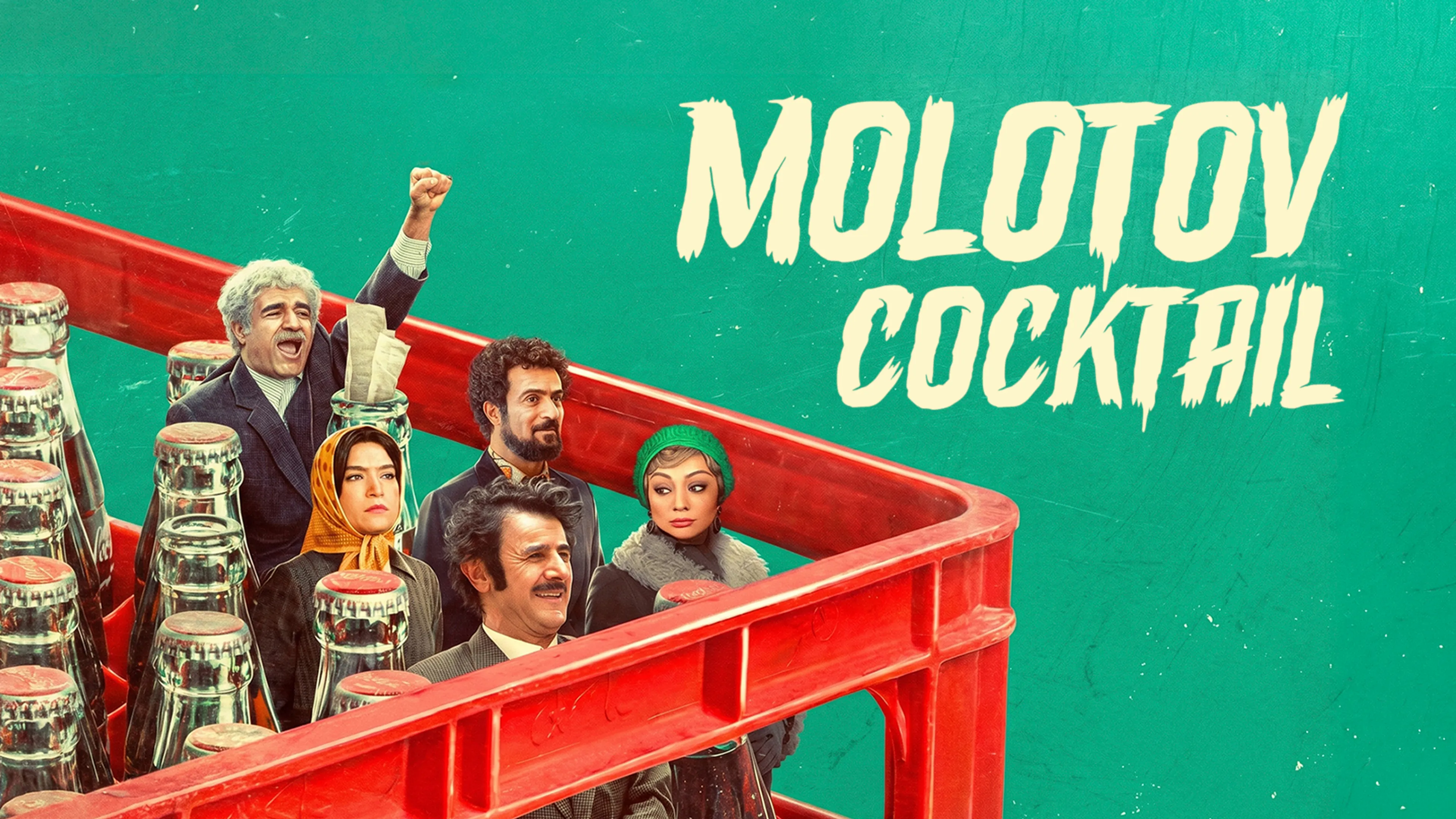 Title poster image